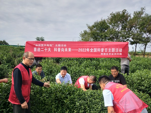 2022年9月21日，区农业农村局在施集镇井楠村开展&ldquo;喜迎二十大 科普向未来&rdquo;全国科普日主题活动 (1).jpg