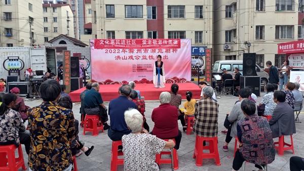 银东社区2022年9月23日开展&ldquo;文化惠民进社区&nbsp;爱老敬老传美德&ldquo;志愿活动 (1).jpg