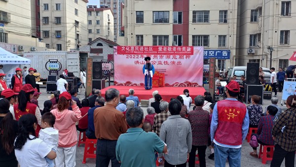 银东社区2022年9月23日开展&ldquo;文化惠民进社区&nbsp;爱老敬老传美德&ldquo;志愿活动 (2).jpg