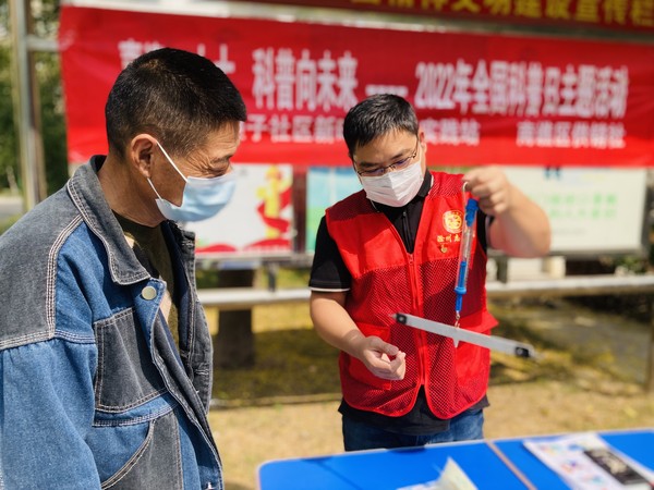 担子社区全国科普日活动图片 (1).jpg