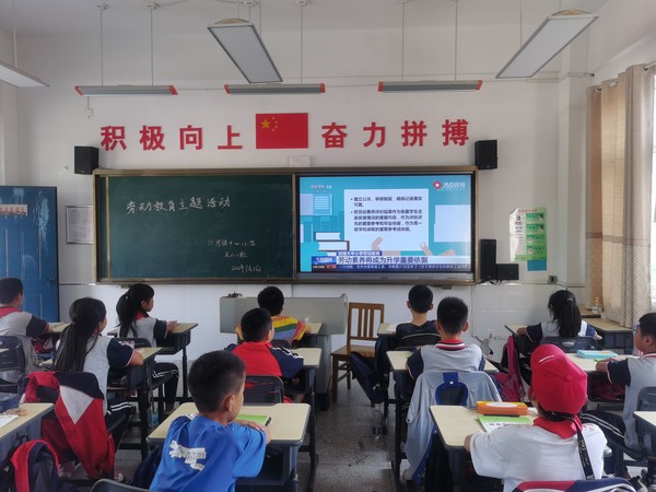 劳动教育：2022年9月26日，滁州市南谯区沙河学校在班级开展劳动教育主题教育活动.jpg