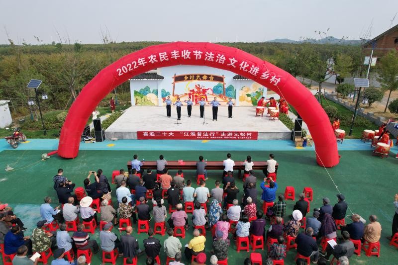 群口快板《民法典之歌》.jpg