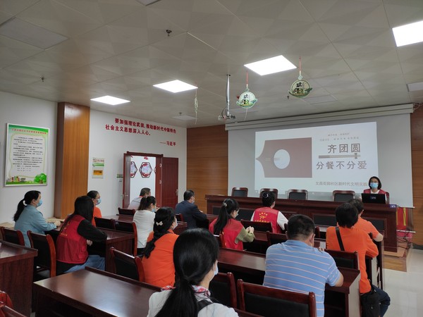 2022年9月12日，文昌花园社区开展&ldquo;齐团圆 分餐不分爱&rdquo;移风易俗主题讲座。（拍摄单位：文昌花园社区 拍摄人：周婷婷） (3).jpg