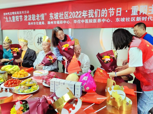 2022年9月28日，滁州市住建局、滁州市福彩中心、华佗中医院医养中心联合东坡社区组织开展&ldquo;九九重阳节 浓浓敬老情&rdquo;我们的节日&middot;重阳主题宣传活动（拍摄人：韩媛媛，拍摄单位：东坡社区）  (1).jpg