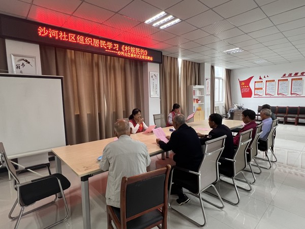 2022年9月28日，滁州市南谯区沙河镇沙河社区组织居民学习《村规民约》（拍摄者：王淼；拍摄单位：南谯区沙河镇沙河社区）.JPG