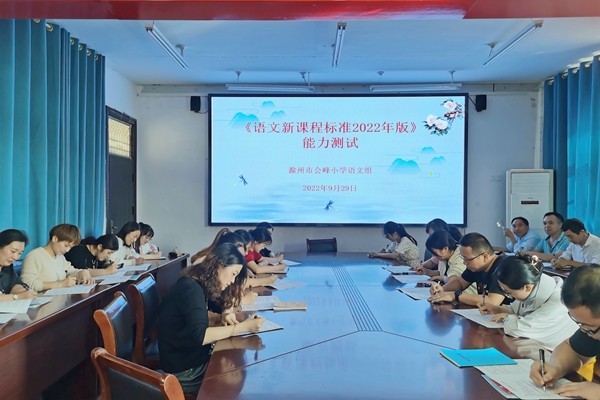 1.语文组.jpg