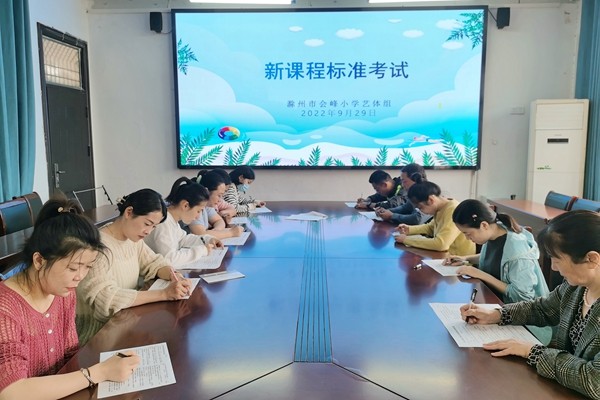 2.艺体组.jpg