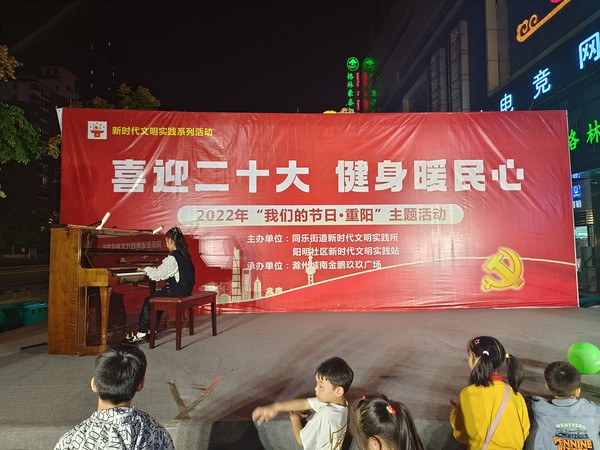 2022年9月28日阳明社区组织开展&ldquo;我们的节日&middot;重阳&rdquo;主题活动（拍摄人：仝基莉，拍摄单位：阳明社区） (5).jpg