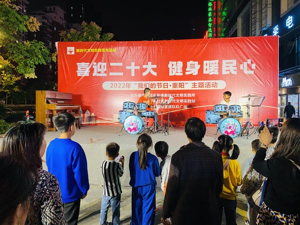 2022年9月28日阳明社区组织开展&ldquo;我们的节日&middot;重阳&rdquo;主题活动（拍摄人：仝基莉，拍摄单位：阳明社区） (2).jpg