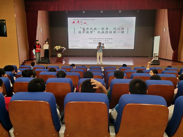 2022年9月28日，同乐社区组织开展“中华民族一家亲，同心共筑中国梦——民族团结第一课”主题活动（拍摄者：张子悦，拍摄单位：同乐社区）.jpg