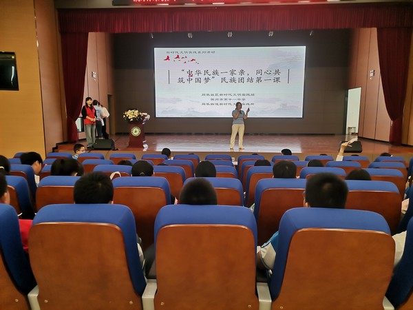 2022年9月28日，同乐社区组织开展“中华民族一家亲，同心共筑中国梦——民族团结第一课”主题活动（拍摄者：张子悦，拍摄单位：同乐社区）2.jpg