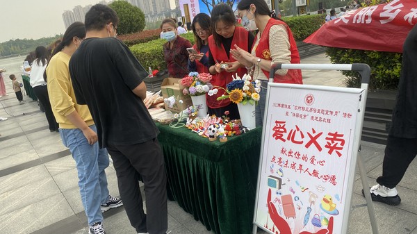 爱心义卖志愿服务活动.jpg