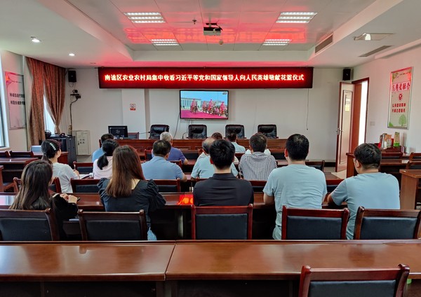 2022年9月30日，南谯区农业农村局集中收看习近平等党和国家领导人向人民英雄敬献花篮仪式直播 (1).jpg