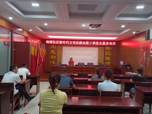 志愿者培训.jpg