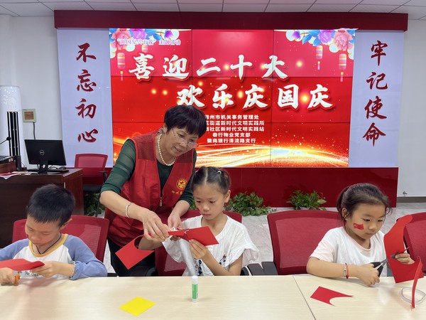 欢乐庆国庆1.jpg