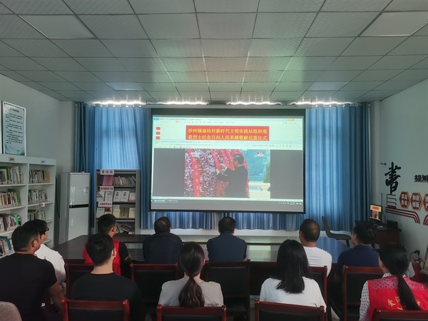 2022年9月30日油坊村新时代文明实践站组织观看烈士纪念日向人民英雄敬献花篮仪式1（拍摄者：杨雨；拍摄单位：南谯区沙河镇油坊村委会）.jpg