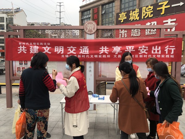 滁州市南谯区文昌花园社区新时代文明实践站 ，2022年10月10日，开展 &ldquo;共建文明交通 共享平安出行&rdquo; 志愿服务活动（拍摄单位：文昌花园社区 拍摄人：周婷婷 (4).jpg