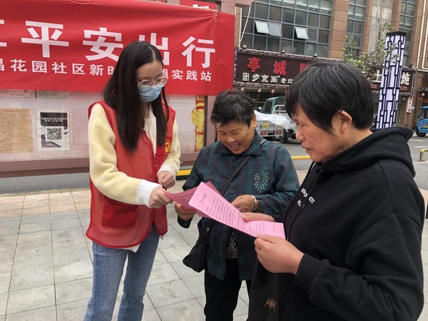 滁州市南谯区文昌花园社区新时代文明实践站 ，2022年10月10日，开展 &ldquo;共建文明交通 共享平安出行&rdquo; 志愿服务活动（拍摄单位：文昌花园社区 拍摄人：周婷婷 (2).jpg