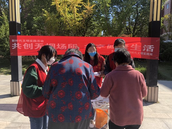 滁州市南谯区文昌花园社区新时代文明实践站 ，2022年10月10日，开展 &ldquo;共创无烟场所 共享健康生活&rdquo; 志愿服务活动（拍摄单位：文昌花园社区 拍摄人：周婷婷 (4).jpg