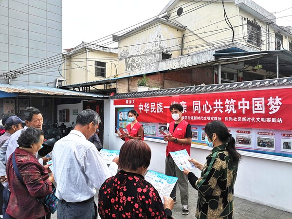 银花街道徐岗社区新时代文明实践站，2022年9月23日组织居民开展《中华民族一家亲》宣传活动。（拍摄者：徐岗社区 黄李义） (2).jpg
