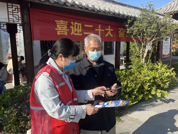 2022年10月12日，滁州市南谯区沙河镇沙河社区组织志愿者开展“智慧助老”反诈骗活动为老年人安装反诈骗APP（拍摄者：王淼；拍摄单位：南谯区沙河镇沙河社区）.JPG