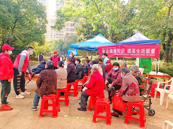 发能国际城社区2022年10月12日开展老年人医疗健身活动（拍摄人：左梅婉  拍摄单位：发能国际城社区）.jpg