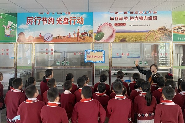 节能环保教育：2022年10月13日，滁州市会峰小学在食堂开展节能环保之节约粮食主题教育活动.jpg