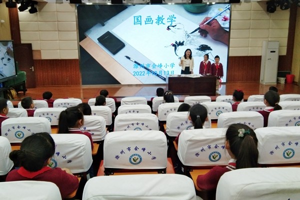 校园文化2：2022年10月13日，滁州市会峰小学在阶梯教室开展国画教学.jpg