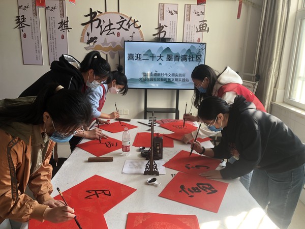 滁州市南谯区文昌花园社区新时代文明实践站，2022年10月13日，开展“喜迎二十大 墨香满社区”书法活动。（拍摄单位：文昌花园社区 拍摄人：周婷婷） (9).jpg