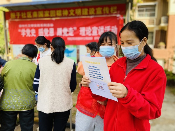 学党史.jpg