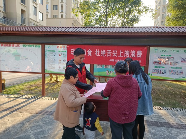 粮食安全宣传.jpg