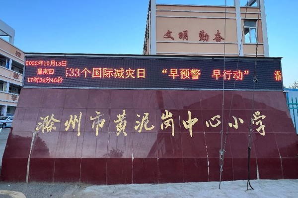 微信图片_20221013175758_700x467.jpg