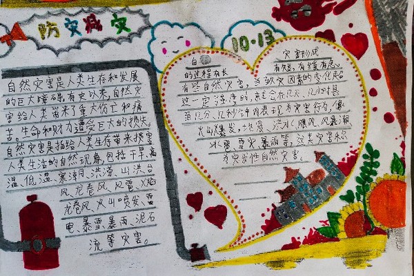 微信图片_20221013174229_700x467.jpg