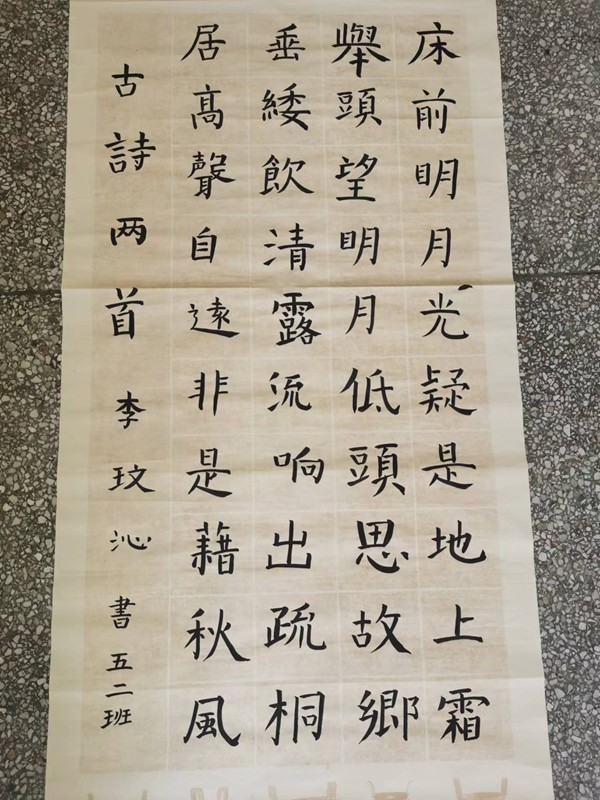 五1班 李玟沁.jpg