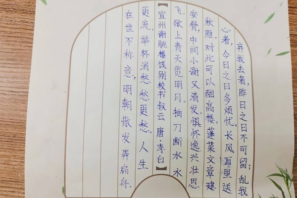 五6班 胡传祺.jpg