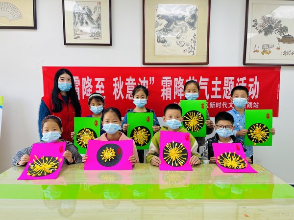 2022年10月16日，龙蟠南苑社区开展“霜降至.秋意浓”霜降节气主题活动.jpg