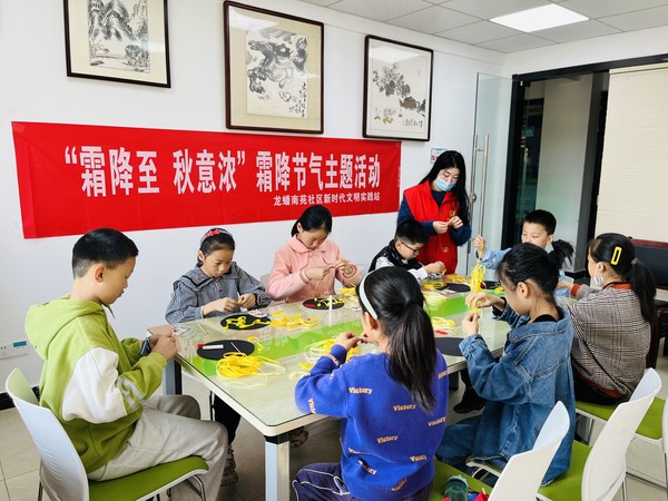 2022年10月16日，龙蟠南苑社区开展“霜降至.秋意浓”霜降节气主题活动1.jpg