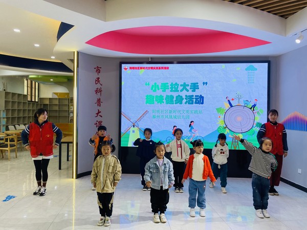 2022年10月15日阳明社区开展&ldquo;小手拉大手 趣味健身&rdquo;主题活动（拍摄人：仝基莉，拍摄单位：阳明社区） (2).jpg