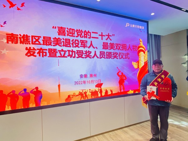 微信图片_20221019182212.jpg