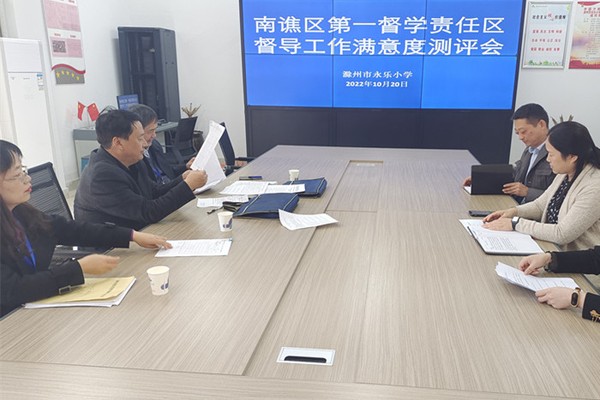 领导班子座谈会.jpg