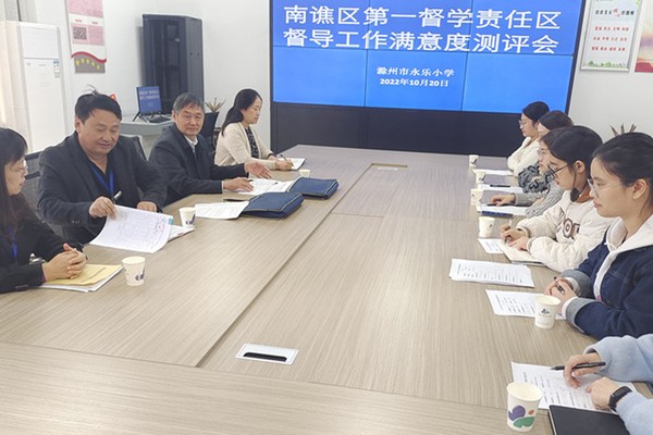 填写调查问卷.jpg