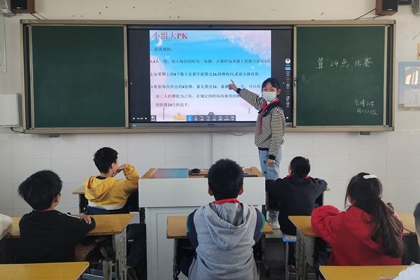 四年级巧算24点1.jpg
