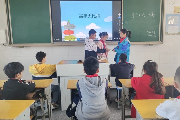 四年级巧算24点2.jpg