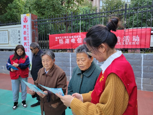 2022年10月19日，花园社区开展&ldquo;防范电信诈骗&rdquo;宣传活动【拍摄人：苏扬 拍摄单位：花园社区】3.jpg