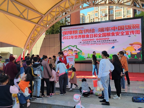 2022年10月15日，花园社区新时代文明实践站开展&ldquo;保障粮食供给 端牢中国饭碗&rdquo;全国粮食安全宣传周主题活动（拍摄者：苏扬  拍摄者单位：同乐街道花园社区） 2.jpg