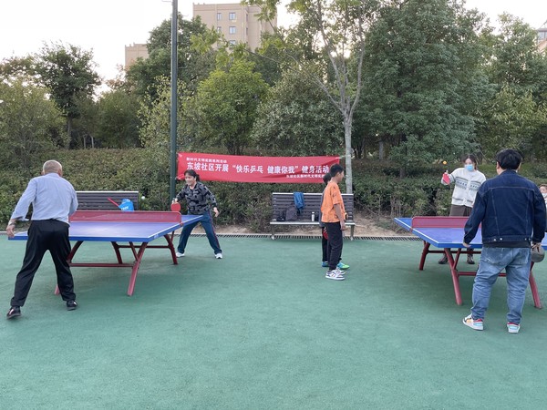 2022年10月23日东坡社区新时代文明实践站开展&ldquo;快乐乒乓 健康你我&rdquo;健身活动（拍摄人：陈陈，拍摄单位：东坡社区） (6).jpg