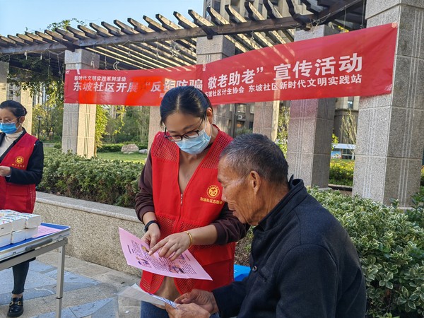 2022年10月24日东坡社区开展“反诈防骗 敬老助老”宣传活动（拍摄人：韩媛媛，拍摄单位：东坡社区） (5).jpg