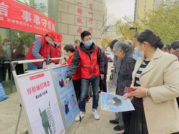 红庙社区新时代文明实践站联合滁州市农业农村局，2022年10月21日，在创业中苑开展“人人讲诚信 事事守诚信”主题宣传活动（拍摄作者：红庙社区何荣刘） (4).jpg