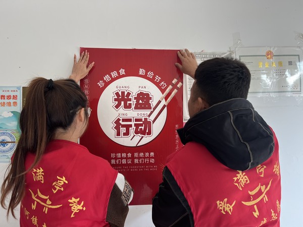滁州市南谯区沙河镇沙河社区新时代文明实践站2022年11月1日组织开展““反对浪费 崇尚节约”主题宣传活动（拍摄者：王淼；拍摄单位：南谯区沙河镇沙河社区） (1).JPG