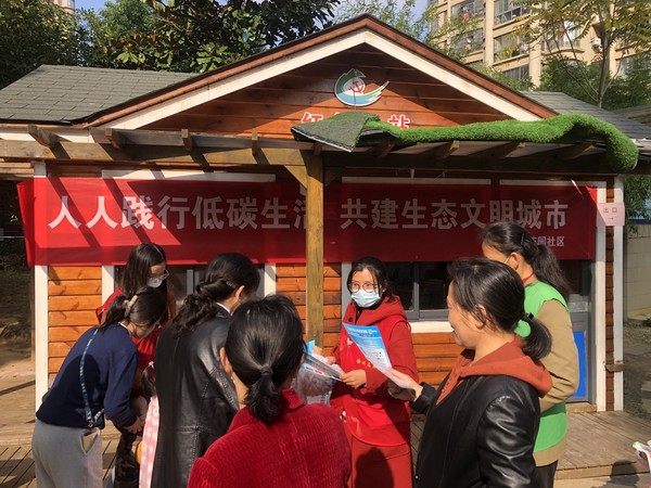 滁州市南谯区文昌花园社区新时代文明实践站，2022年11月1日，开展“人人践行低碳生活 共建生态文明城市”志愿服务活动（拍摄单位：文昌花园社区 拍摄人：周婷婷） (11).jpg